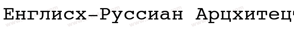 English-Russian Architect字体转换